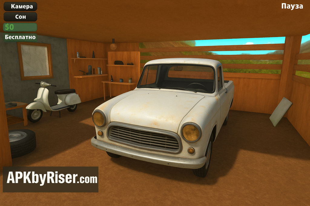Upgradation of car in garage - PickUp Mod