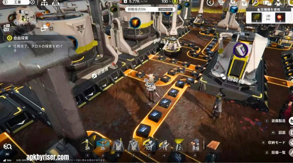 Facilitation of AIC Factory in Arknight: Endfields APK for Android